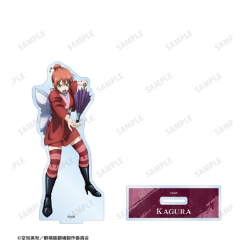 グッズ-スタンドポップ】新劇場版 銀魂 -吉原大炎上- 描き下ろし 神楽 