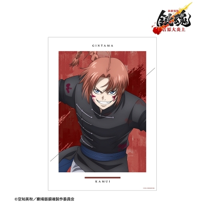 【グッズ-ポスター】新劇場版 銀魂 -吉原大炎上- 描き下ろし 神威 戦いへver. A3マット加工ポスター