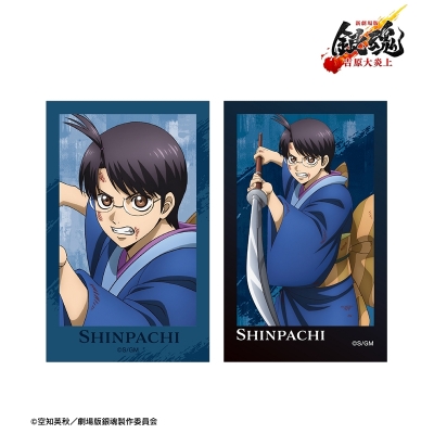 【グッズ-カード】新劇場版 銀魂 -吉原大炎上- 描き下ろし 志村新八 戦いへver. インスタントカメラ風イラストカード2枚セット