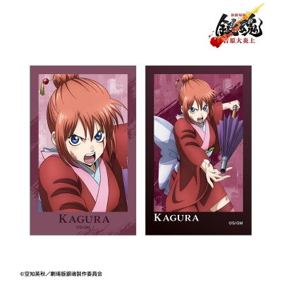 【グッズ-カード】新劇場版 銀魂 -吉原大炎上- 描き下ろし 神楽 戦いへver. インスタントカメラ風イラストカード2枚セット