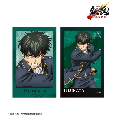 【グッズ-カード】新劇場版 銀魂 -吉原大炎上- 描き下ろし 土方十四郎 戦いへver. インスタントカメラ風イラストカード2枚セット