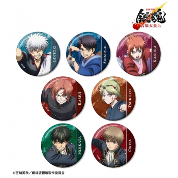 グッズ-バッチ】新劇場版 銀魂 -吉原大炎上- 描き下ろし 戦いへver 