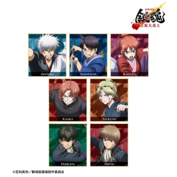 グッズ-色紙】新劇場版 銀魂 -吉原大炎上- 描き下ろし 戦いへver 