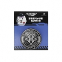 【グッズ-バッチ】HUNDRED LINE -最終防衛学園- 司令官バッジ風 ピンバッジの画像