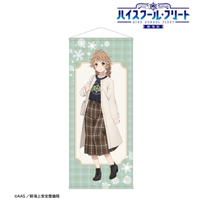 【グッズ-タペストリー】劇場版 ハイスクール・フリート 描き下ろし 納沙 幸子 デート私服ver. 等身大タペストリー ver.B