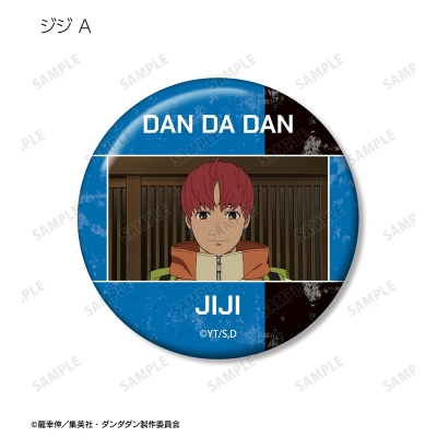 【グッズ-バッチ】TVアニメ『ダンダダン』 トレーディング ジジ オンリー 場面写缶バッジ