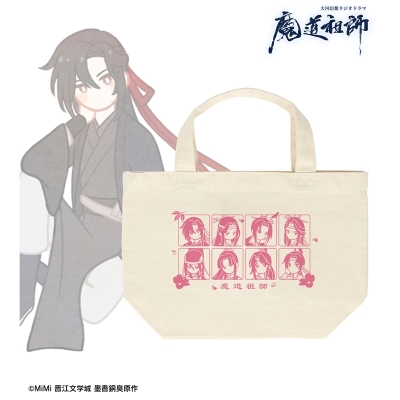【グッズ-バッグ】「魔道祖師」日本語版ラジオドラマ Botania ランチトートバッグ