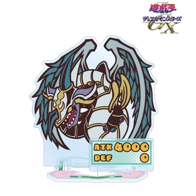 【グッズ-スタンドポップ】遊☆戯☆王デュエルモンスターズGX 究極宝玉神レインボー・ドラゴン トゥーン・ワールド テイストデフォルメ パーツ付きBIGアクリルスタンド