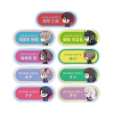 【グッズ-バッチ】ガールズバンドクライ トレーディング ちびとこ アクリルネームプレートの画像