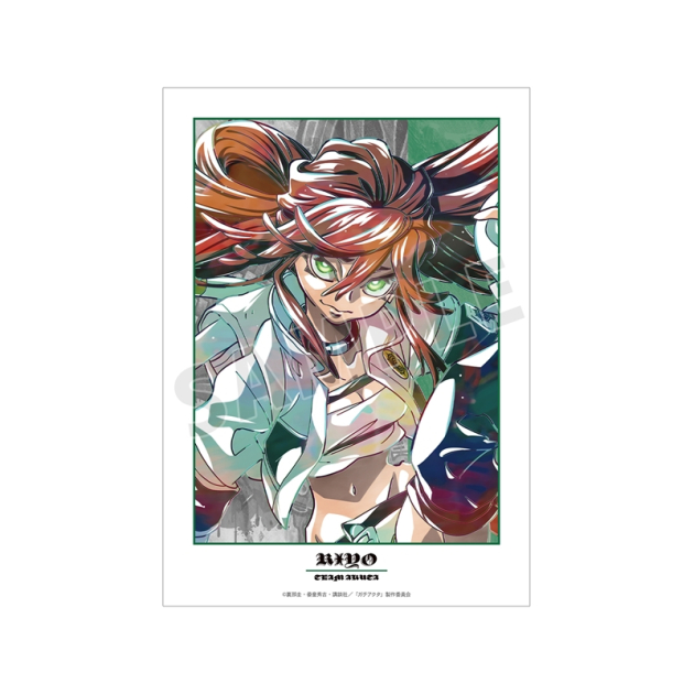 【グッズ-ポスター】TVアニメ『ガチアクタ』 リヨウ Ani-Art A3マット加工ポスター