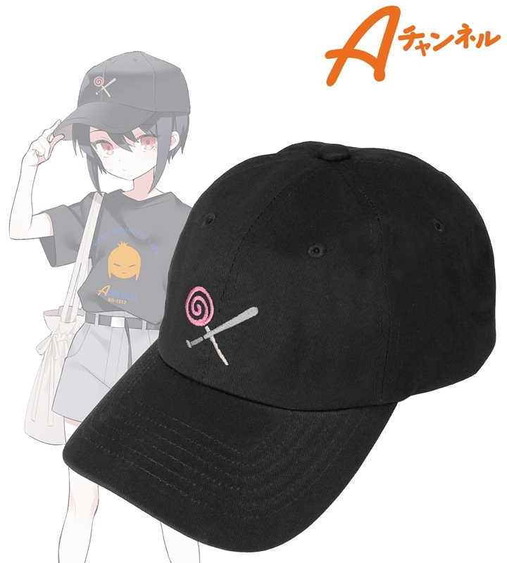 [Good-Hat] 채널 아티메이트는 사복에 수놓아진 캡 타월을 쓰고 있습니다.[애니메이트 리미티드]