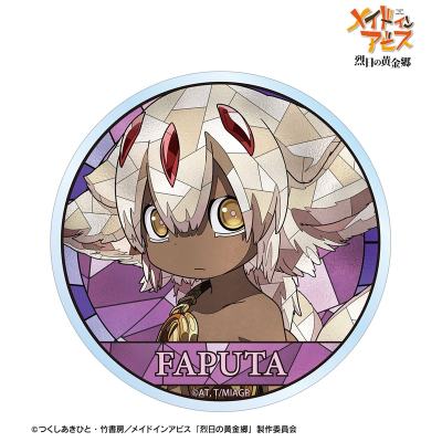 【グッズ-ステッカー】メイドインアビス 烈日の黄金郷 ファプタ Aure Glass クリアダイカットステッカー