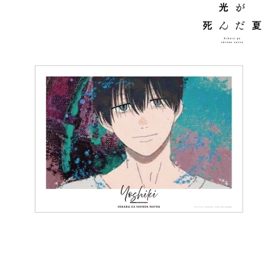 【グッズ-ポスター】TVアニメ「光が死んだ夏」 辻中佳紀 grunge CANVAS A3マット加工ポスター