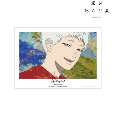 【グッズ-ポスター】TVアニメ「光が死んだ夏」 ヒカル grunge CANVAS A3マット加工ポスター