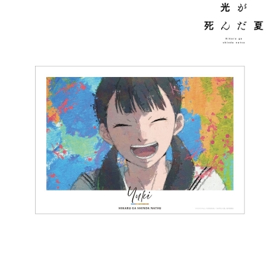 【グッズ-ポスター】TVアニメ「光が死んだ夏」 田所結希 grunge CANVAS A3マット加工ポスター