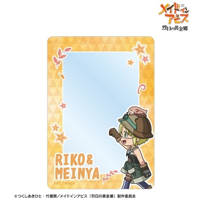 【グッズ-カードケース】メイドインアビス 烈日の黄金郷 リコ&メイニャ ちびとこ B8硬質ケース