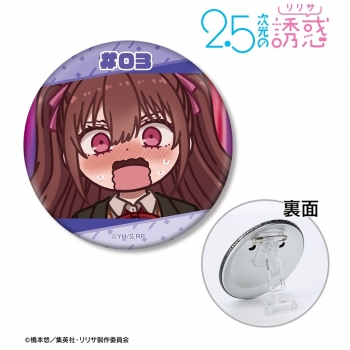 グッズ-バッチ】TVアニメ『2.5次元の誘惑』 橘美花莉 ゆるコマ 3WAY缶 