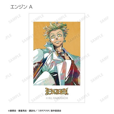 【グッズ-カード】TVアニメ『ガチアクタ』 トレーディング Ani-Art ビジュアルカード