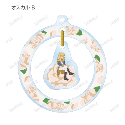 【グッズ-キーホルダー】劇場アニメ『ベルサイユのばら』 トレーディング Botania ゆらゆらアクリルキーホルダー