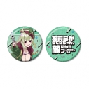 【グッズ-バッチ】TVアニメ「魔法少女にあこがれて」 千種みのりさんイラスト レオパルト 水着ver. 推しゴト缶バッジセットの画像