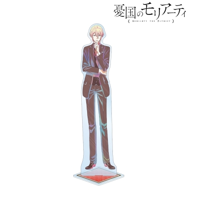 【グッズ-スタンドポップ】TVアニメ「憂国のモリアーティ」 ウィリアム・ジェームズ・モリアーティ Ani-Art clear label 特大アクリルスタンド【アニメイト先行販売】