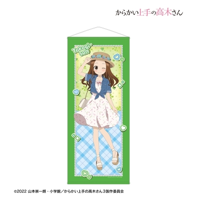 【グッズ-タペストリー】からかい上手の高木さん 描き下ろし 高木さん 平成 時代ファッションver. 等身大タペストリー