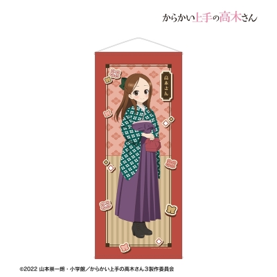 【グッズ-タペストリー】からかい上手の高木さん 描き下ろし 高木さん 明治 時代ファッションver. 等身大タペストリー