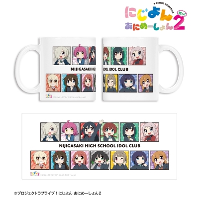 【グッズ-マグカップ】にじよん あにめーしょん2 集合 マグカップ