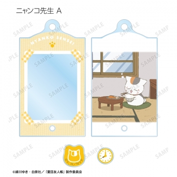グッズ-チャーム】夏目友人帳 描き下ろし ニャンコ先生の1日ver 
