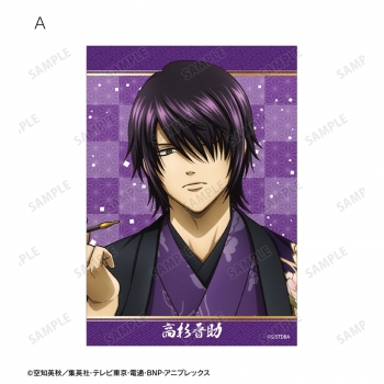 グッズ-ブロマイド】銀魂 描き下ろし 高杉晋助 片面花柄和装ver 