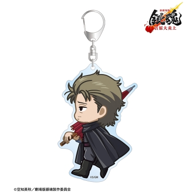 【グッズ-キーホルダー】新劇場版 銀魂 -吉原大炎上- 阿伏兎 ちびとこ BIGアクリルキーホルダー