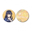 【グッズ-バッチ】TVアニメ『Summer Pockets』 久島鴎 推しゴト缶バッジセットの画像