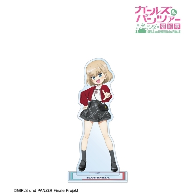 【グッズ-スタンドポップ】ガールズ&パンツァー 最終章 描き下ろし カチューシャ デート私服ver. BIGアクリルスタンド