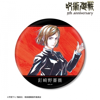 グッズ-バッチ】アニメ『呪術廻戦』5周年 Ani-Art BIG缶バッジ 釘崎 
