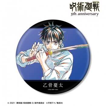 グッズ-バッチ】アニメ『呪術廻戦』5周年 Ani-Art BIG缶バッジ 乙骨憂 