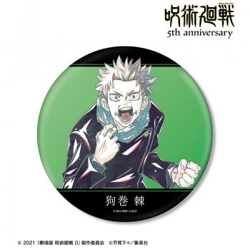 グッズ-バッチ】アニメ『呪術廻戦』5周年 Ani-Art BIG缶バッジ 狗巻 棘 