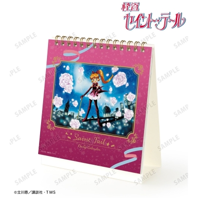 【カレンダー】TVアニメ『怪盗セイント・テール』 ワン、ツー、スリー! 日めくりカレンダー