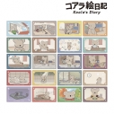 【グッズ-ステッカー】アニメ「コアラ絵日記」 トレーディング場面写カードステッカーの画像