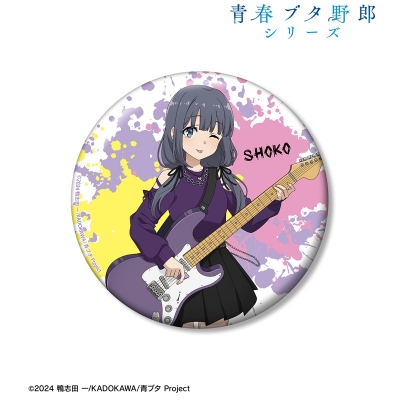 【グッズ-バッチ】「青春ブタ野郎」シリーズ 描き下ろし 牧之原翔子 ギター演奏ver. 100mm缶バッジ