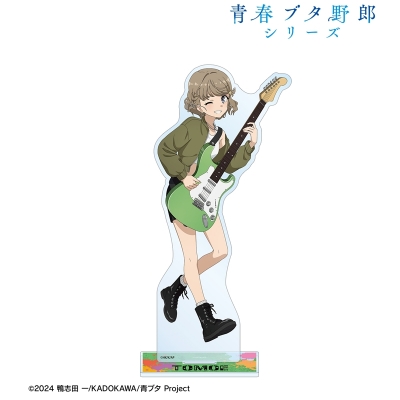 【グッズ-スタンドポップ】「青春ブタ野郎」シリーズ 描き下ろし 古賀朋絵 ギター演奏ver. BIGアクリルスタンド