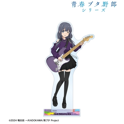 【グッズ-スタンドポップ】「青春ブタ野郎」シリーズ 描き下ろし 牧之原翔子 ギター演奏ver. BIGアクリルスタンド