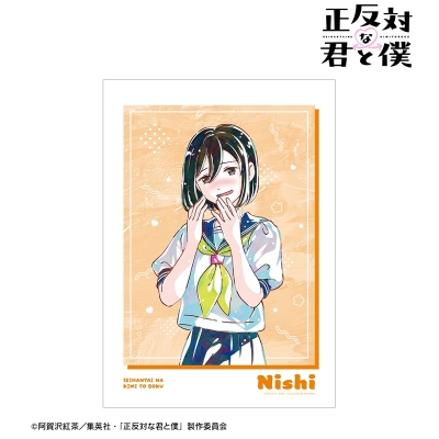 【グッズ-ポスター】TVアニメ『正反対な君と僕』 西 Ani-Art A3マット加工ポスター