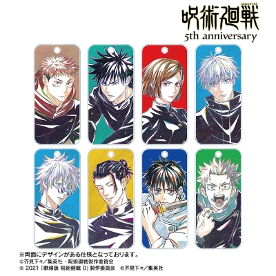 【グッズ-キーホルダー】アニメ『呪術廻戦』5周年 Ani-Art トレーディングアクリルキータグ【Drama 下载 ダウンロード Download 百度网盘 Mega MediaFire Mp3 CD 分享 感想 翻译先行販売】