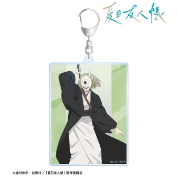 グッズ-キーホルダー】夏目友人帳 描き下ろし 柊 祓い屋ver. BIG 