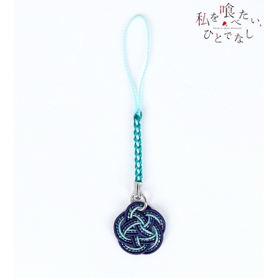 【グッズ-キーホルダー】TVアニメ「私を喰べたい、ひとでなし」 近江汐莉 水引根付キーホルダー