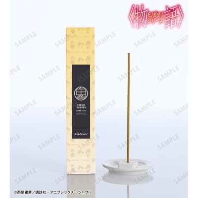 【グッズ-その他】〈物語〉シリーズ 忍野忍 Ani-Scent お香(インセンススティック)