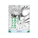 【グッズ-スタンドポップ】炎の闘球女 ドッジ弾子 音花羽仁衣 原作コマBIGアクリルスタンドの画像