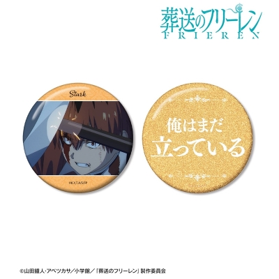シュタルク