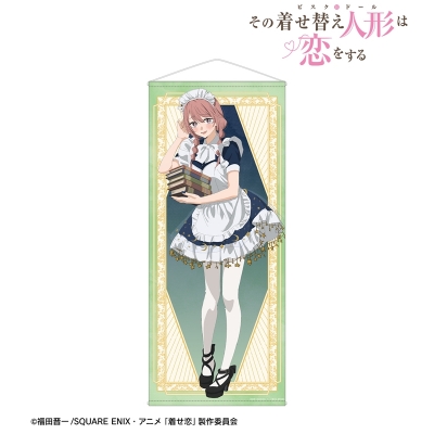 【グッズ-タペストリー】TVアニメ「その着せ替え人形は恋をする」Season 2 描き下ろし 乾 心寿 星空メイドver. 等身大タペストリー