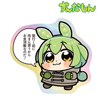 【グッズ-ステッカー】ずんだもん 大川ぶくぶさんイラスト 冬服ずんだもん スクールver. オーロラダイカットステッカー